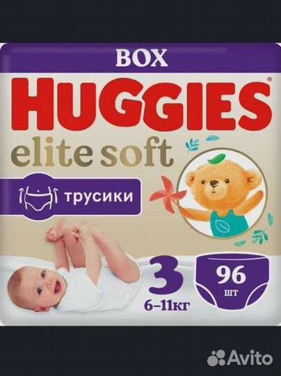Подгузники-трусики Huggies Elite Soft 3,5 размер