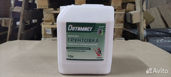 Грунтовка оптимист 10л,5л