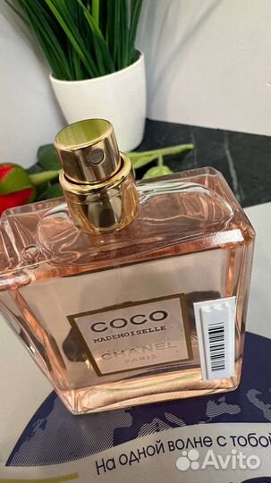 Chanel coco mademoiselle 98 мл (образец)