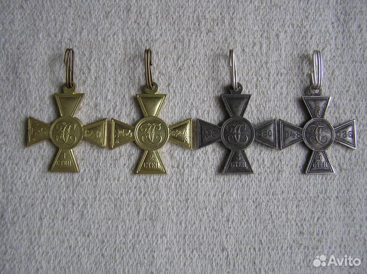 Царские Георгиевские Кресты 1 2 3 4 степень