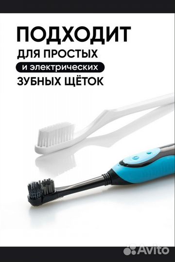 Диспенсер для пасты, зубных счеток