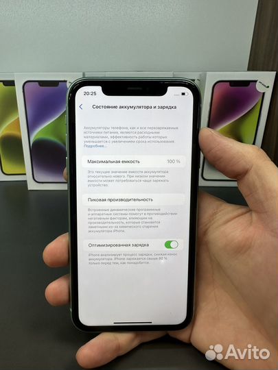 iPhone 11, 256 ГБ