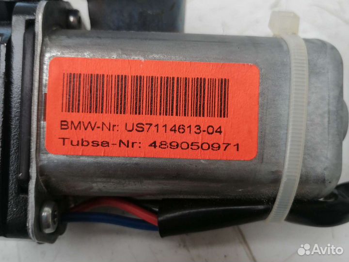 Замок багажника (доводчик) BMW X6 E71