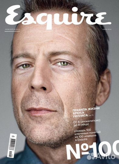 Коллекция журналов Esquire (Эсквайр): 2006-2020