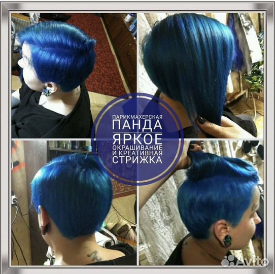 Парикмахер по стрижкам и окраскам на дому