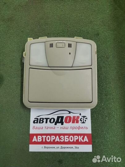 Держатель очков Nissan Tiida