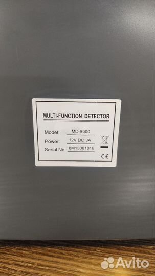 Детектор MD-8000