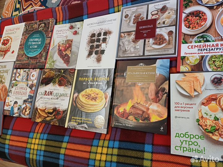 Книги по кулинарии