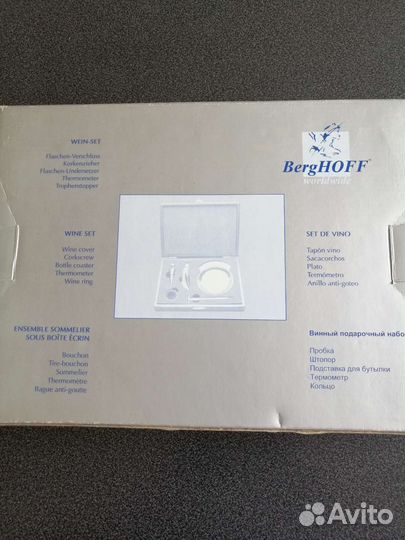 Набор сомелье новый