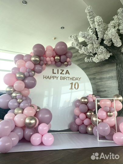 Фотозона на день рождения