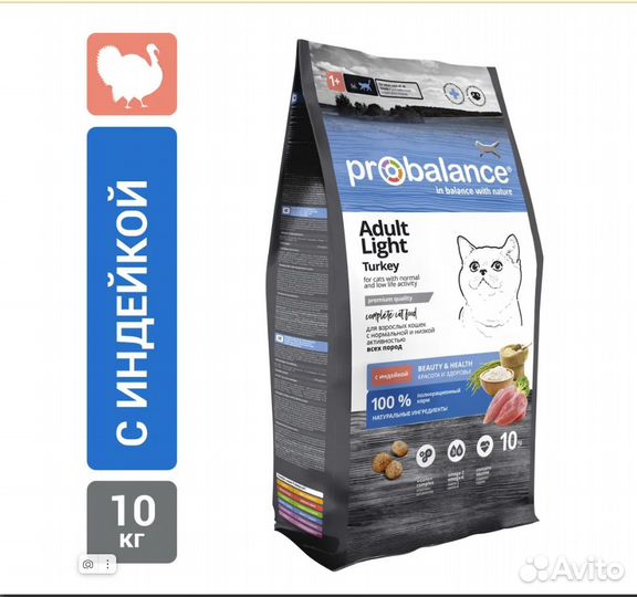 Корм для кошек probalance 10 кг