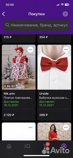 Платье нарядное новогоднее