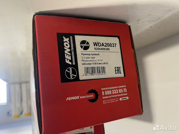 Привод колеса в сборе reno,nissan