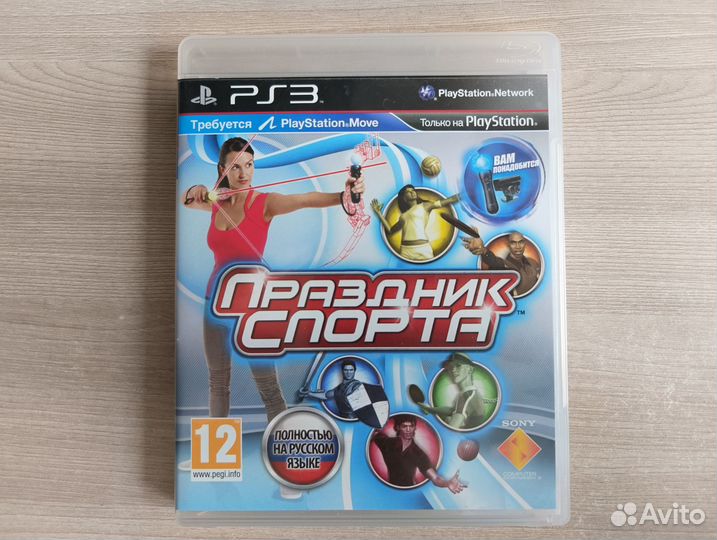 Диск Праздник спорта 1 и 2 PS3
