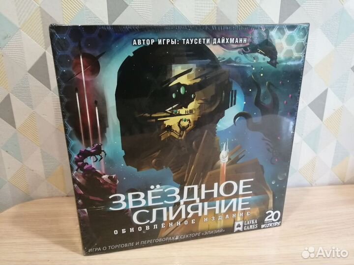 Настольные игры (новые)