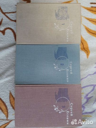 Книги классика Чехов, Есенин и др