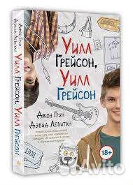 Художественные книги