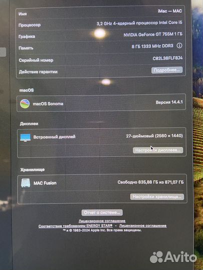 Apple iMac 27 2013