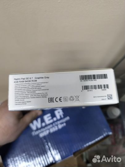 Redmi pad se 8.7 4.64