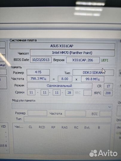 Ноутбук Asus X551CA-SX013H (л12)