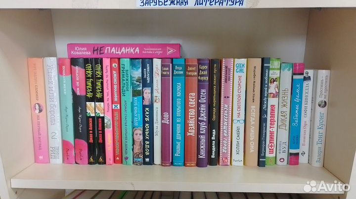 Книги разных жанров