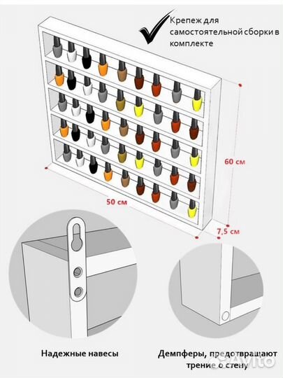 Полка для гель лаков