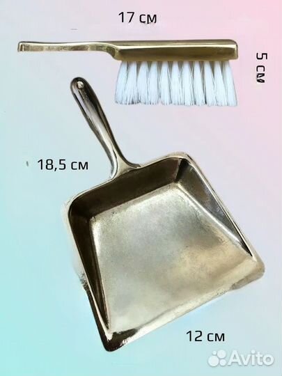 Набор для уборки савок щетка