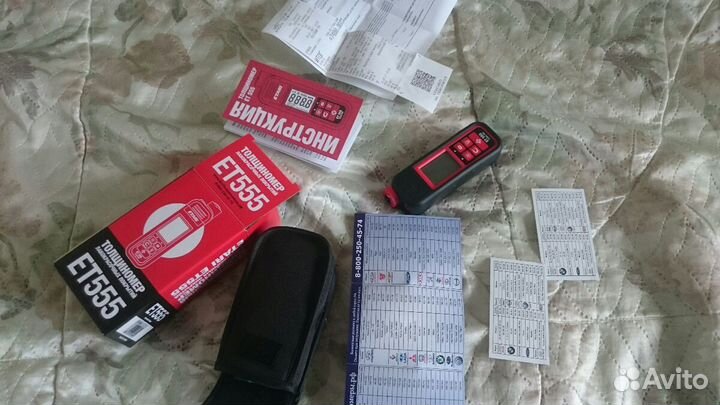 Аренда толщиномера Ет 555