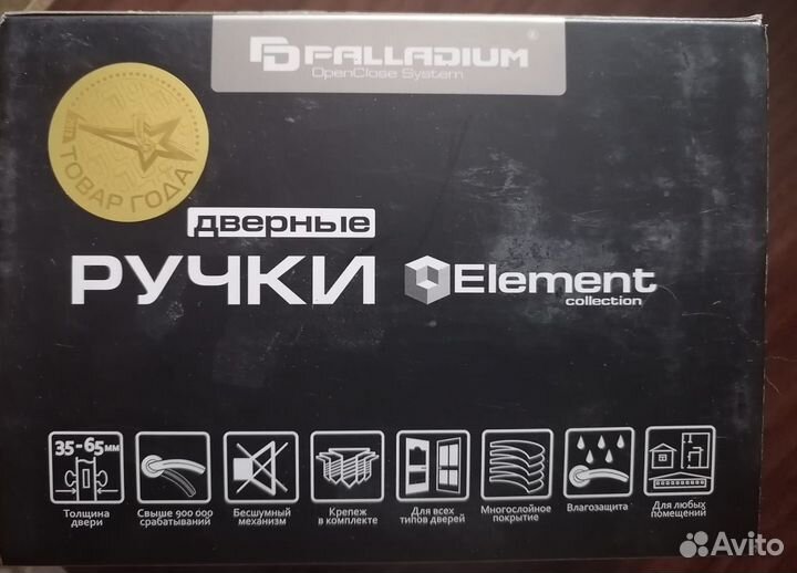 Дверные ручки и замки