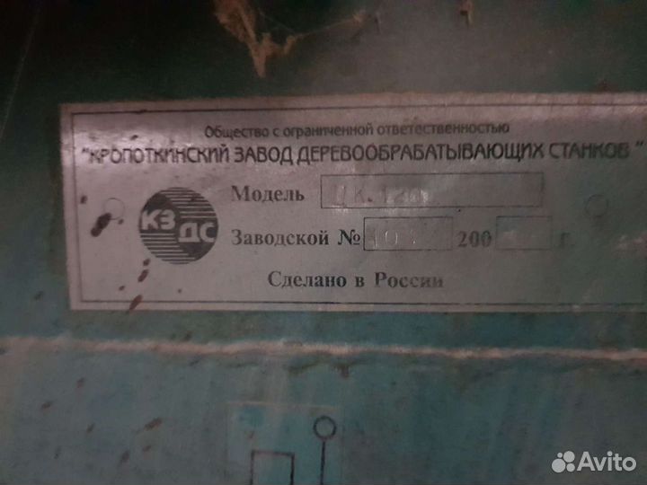 Круглопильный станок цк-120