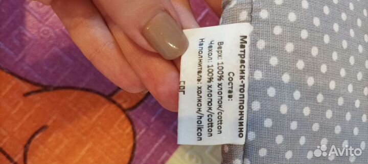 Топпончино-матрасик