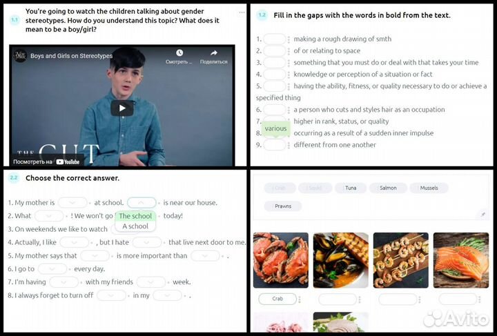 Повышение успеваемости