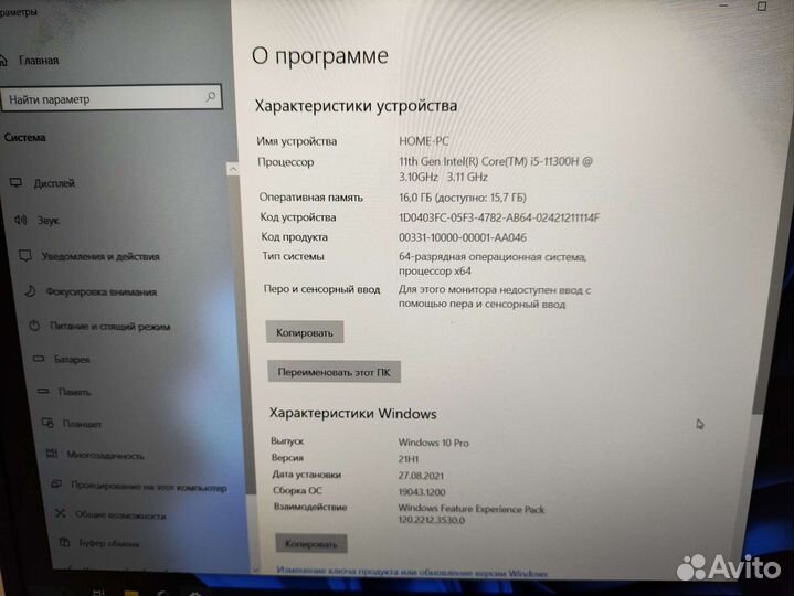 Asus tuf dash f15 fx516p