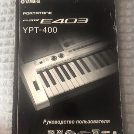 Синтезатор yamaha ypt 400