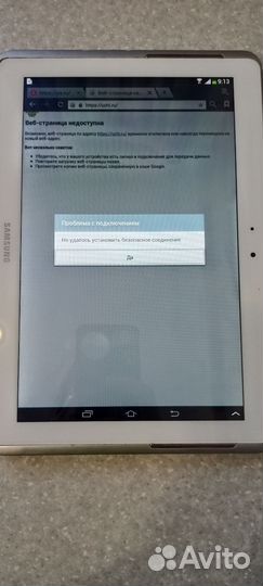 Планшет samsung