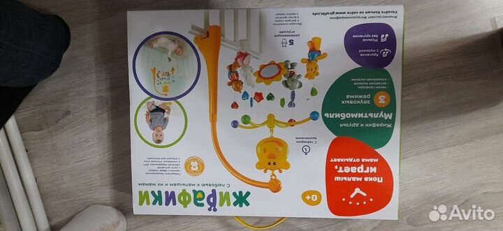 Мобиль на кроватку жирафики