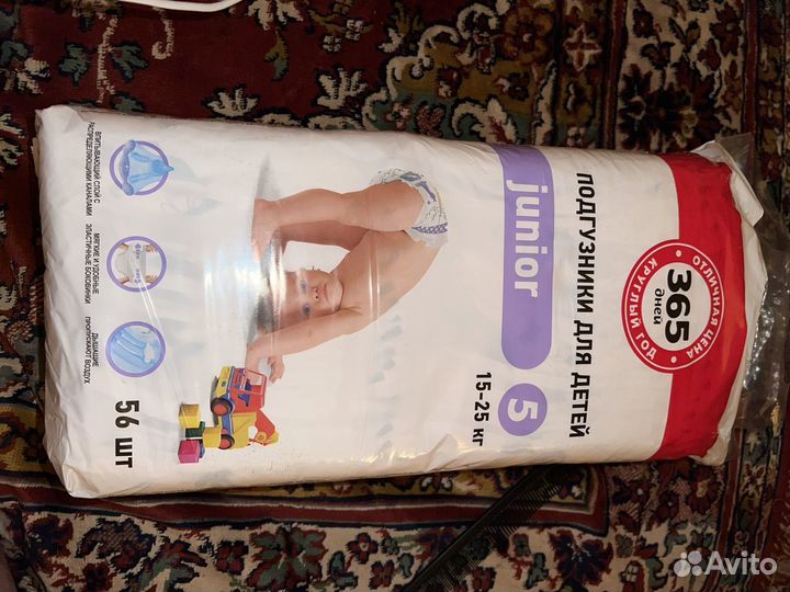 Подгузники для детей