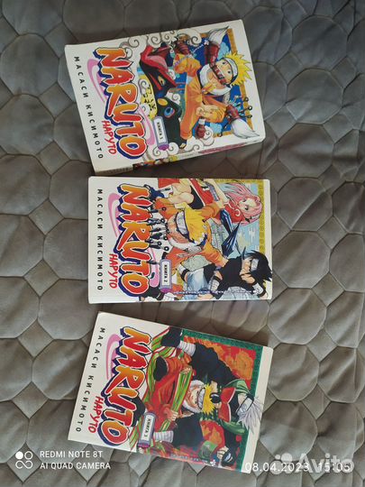 Манга наруто 1,2,3 книга