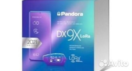 Сигнализация с автозапуском