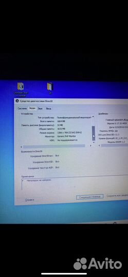 Ноутбук asus i7 GeForce 610 2gb