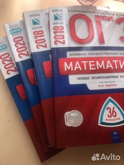Сборник фипи, био, рус, мат огэ и егэ (2018/2020)