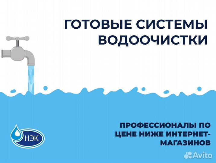 Фильтр обезжелезивания воды из колодца