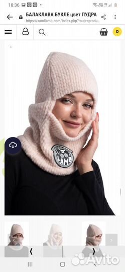 Шапка-шлем из натуральной овечьей шерсти, р.54-58