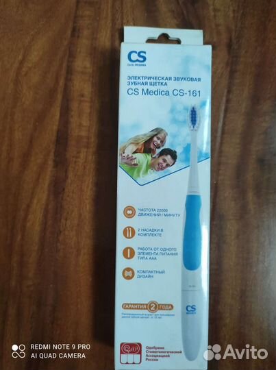 Электрическая зубная щётка SC Medica