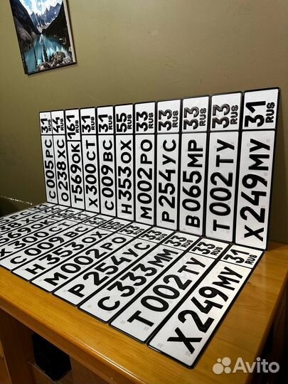 Автомобильный номер жирным шрифтом