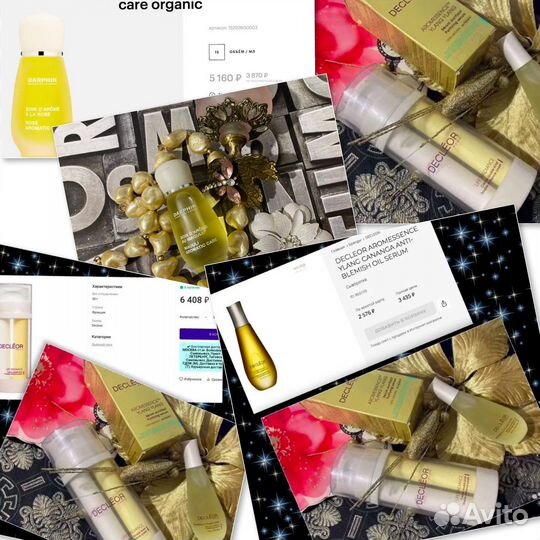 Decleor крем и сыворотка Деклеор