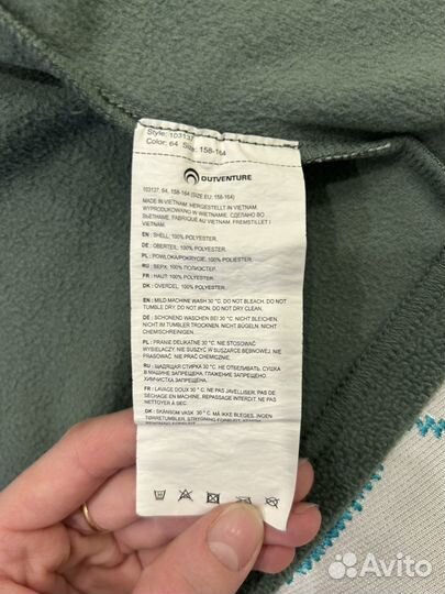 Кофта флисовая женская спортивная