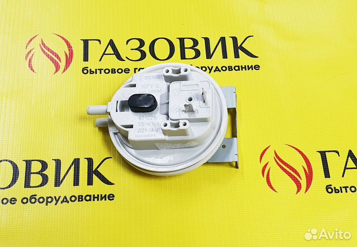 Прессостат 55/40