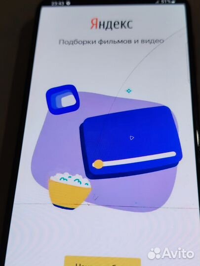 Samsung Galaxy A20, 3/32 ГБ