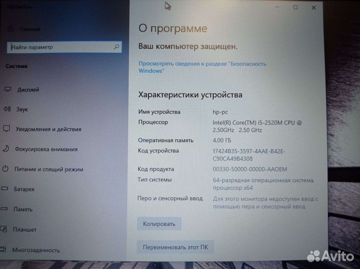 Мощный Ноутбук HP на Core i5